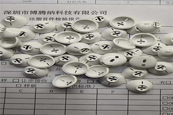 博騰納注塑模具加工廠——12道QC質(zhì)檢工序，品質(zhì)有保障