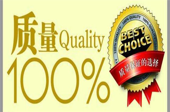 博騰納注塑模具廠：手環(huán)出品12道質(zhì)檢，品質(zhì)有保證！