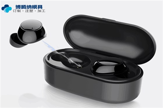 藍(lán)牙耳機(jī)模具廠：博騰納設(shè)立12道質(zhì)檢工序，品質(zhì)有保障