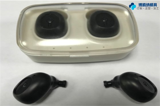 深圳藍(lán)牙耳機(jī)模具——博騰納12道質(zhì)檢工序，品質(zhì)有保障