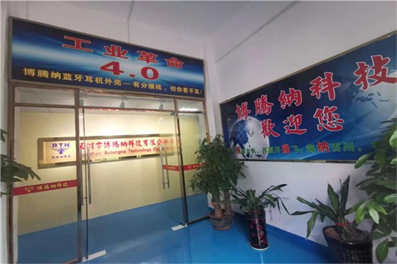 博騰納塑膠模具加工廠——堅(jiān)持以質(zhì)取勝，打造品質(zhì)模具