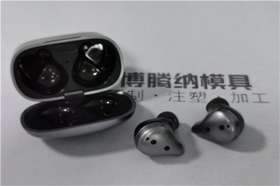 博騰納藍牙耳機外殼模具：13年堅持以質取勝，打造品質模具