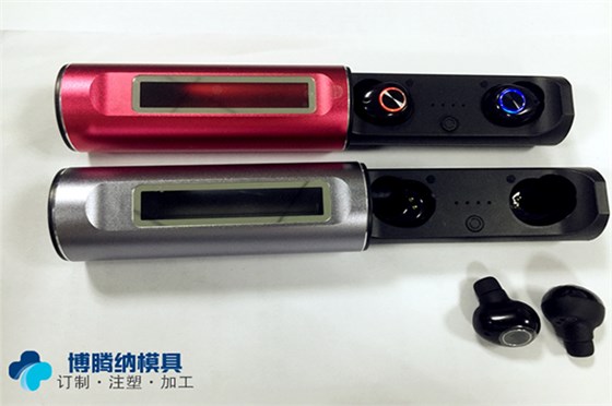 沙井藍(lán)牙耳機(jī)模具廠哪家行？博騰納出品耳機(jī)有分模線，你看不見！