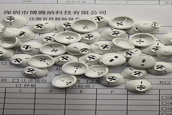 博騰納注塑模具加工廠——12道QC質(zhì)檢工序，品質(zhì)有保障