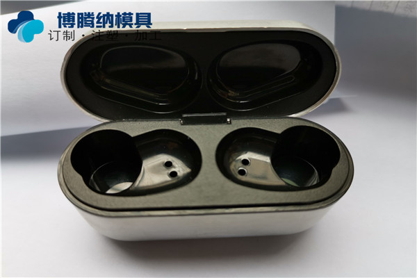 定制藍(lán)牙耳機(jī)塑膠模具多少錢？博騰納傾心為您解答