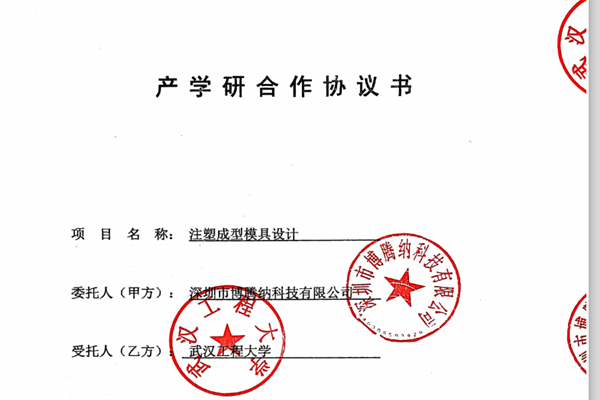 博騰納注塑模具廠——匠心獨(dú)運(yùn)，打造高品質(zhì)模具