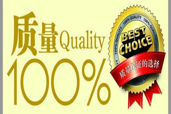 博騰納注塑模具廠：手環(huán)出品12道質(zhì)檢，品質(zhì)有保證！