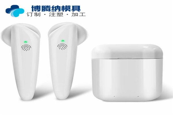 深圳博騰納藍(lán)牙耳機(jī)模具廠：13年技藝沉淀，成就高品耳機(jī)外殼制做技術(shù)