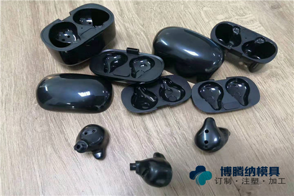 深圳藍(lán)牙耳機(jī)模具廠——博騰納13年技藝沉淀成就耳機(jī)有分模線你看不見！