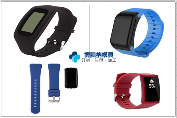 博騰納智能手環(huán)模具廠——13年秉承匠心，打造品質(zhì)模具