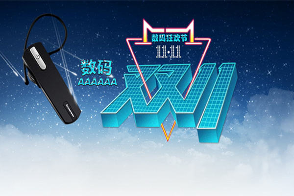 深圳藍(lán)牙耳機(jī)模具廠——有分模線，但你看不見來博騰納就能實(shí)現(xiàn)