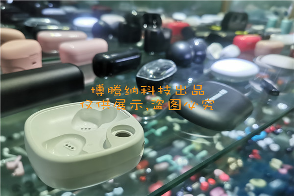 博騰納藍(lán)牙耳機(jī)模具廠——堅(jiān)持以質(zhì)取勝，打造品質(zhì)耳機(jī)模具