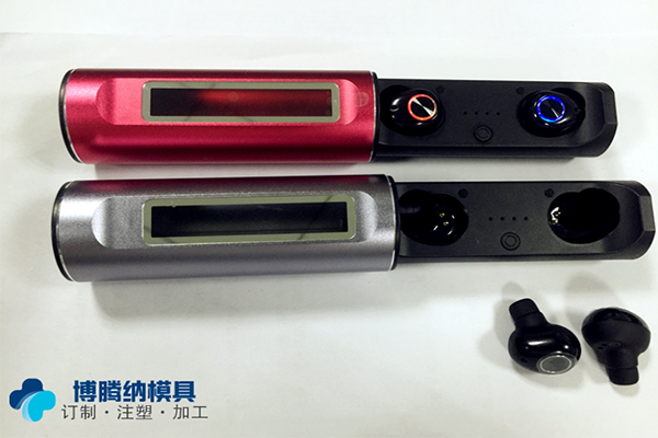 沙井藍(lán)牙耳機模具廠哪家行？博騰納出品耳機有分模線，你看不見！