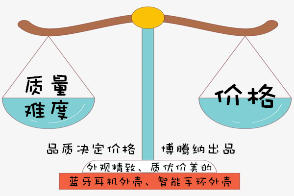 深圳有實(shí)力的塑膠模具加工廠哪里找？且看深圳博騰納大展身手